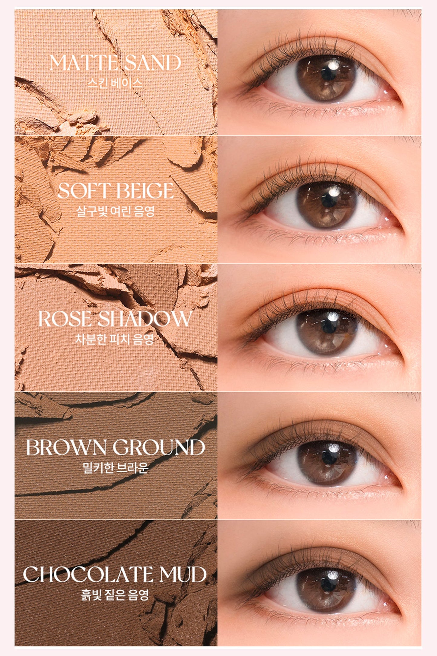 ROMAND Better Than Palette - 05 Shade & Shadow Garden