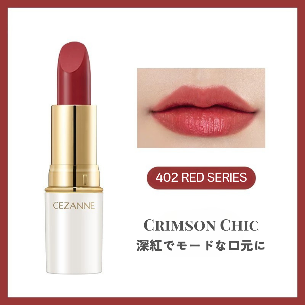 Cezanne Lasting Lip