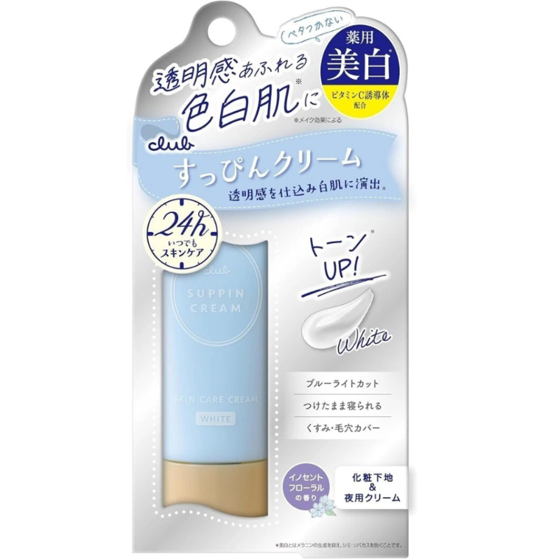 CLUB Suppin Cream C Pastel 30g