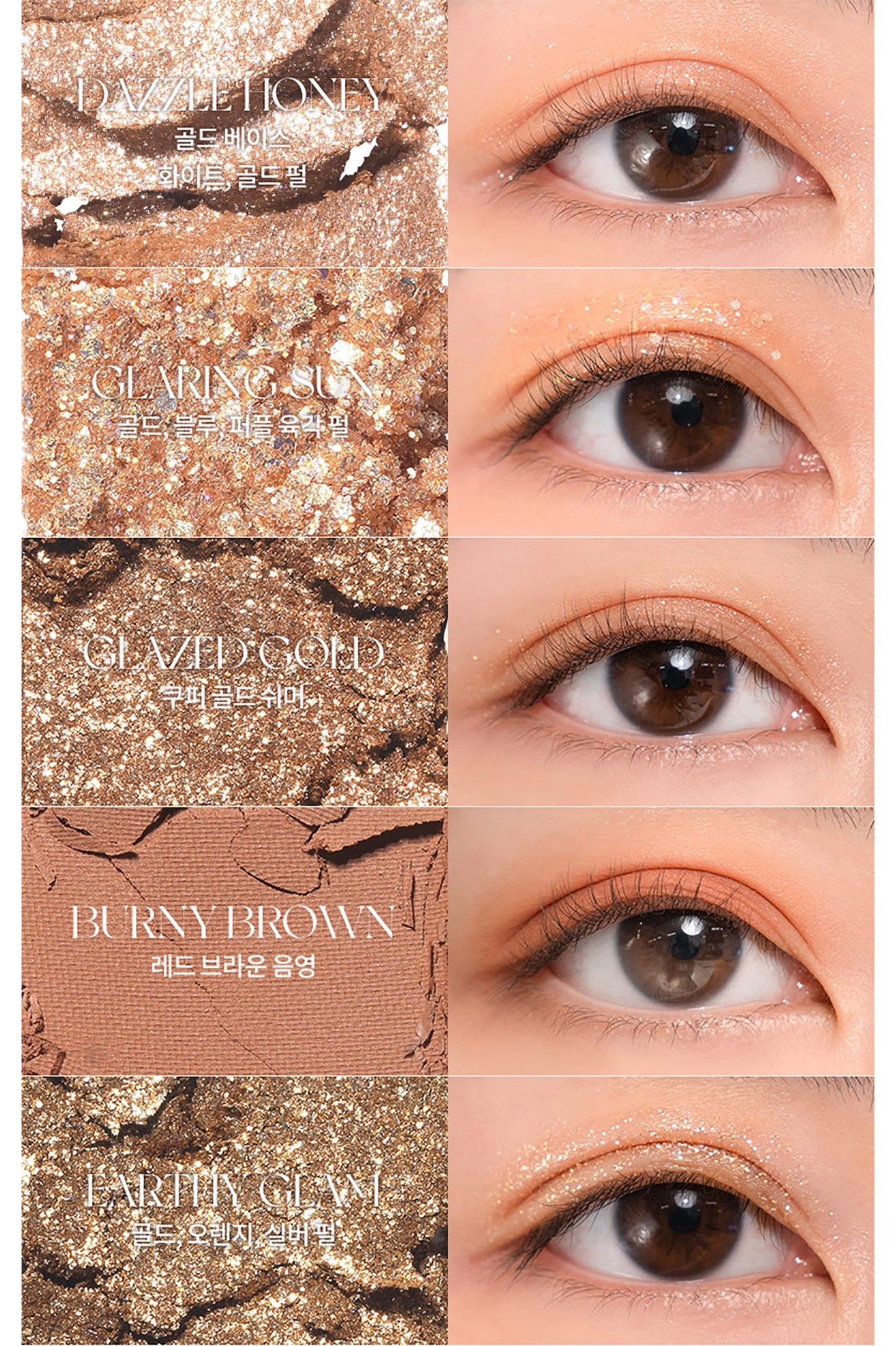 ROMAND Better Than Palette - 02 Mahogany Garden