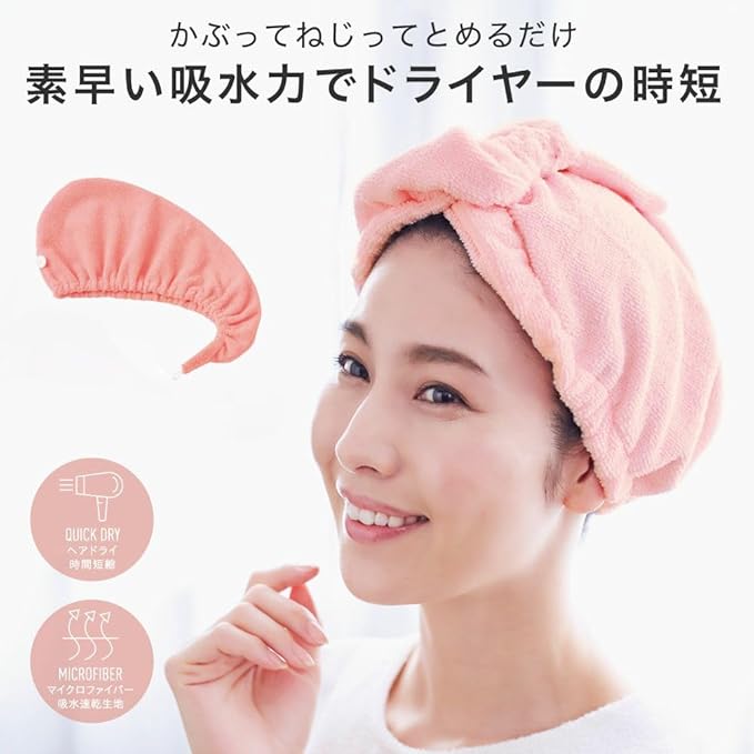COGIT Dry Hair Cap Pink