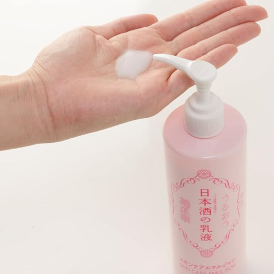 Kikumasamune Sake Lees Skin Care Emulsion