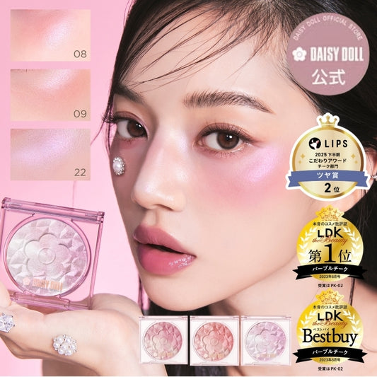 Daisy Doll Powder Blush Hydrating Long-Wear Makeup