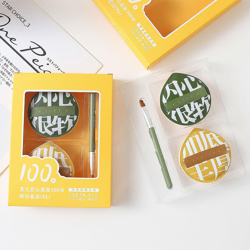 AMORTALS Makeup Puff XL Set