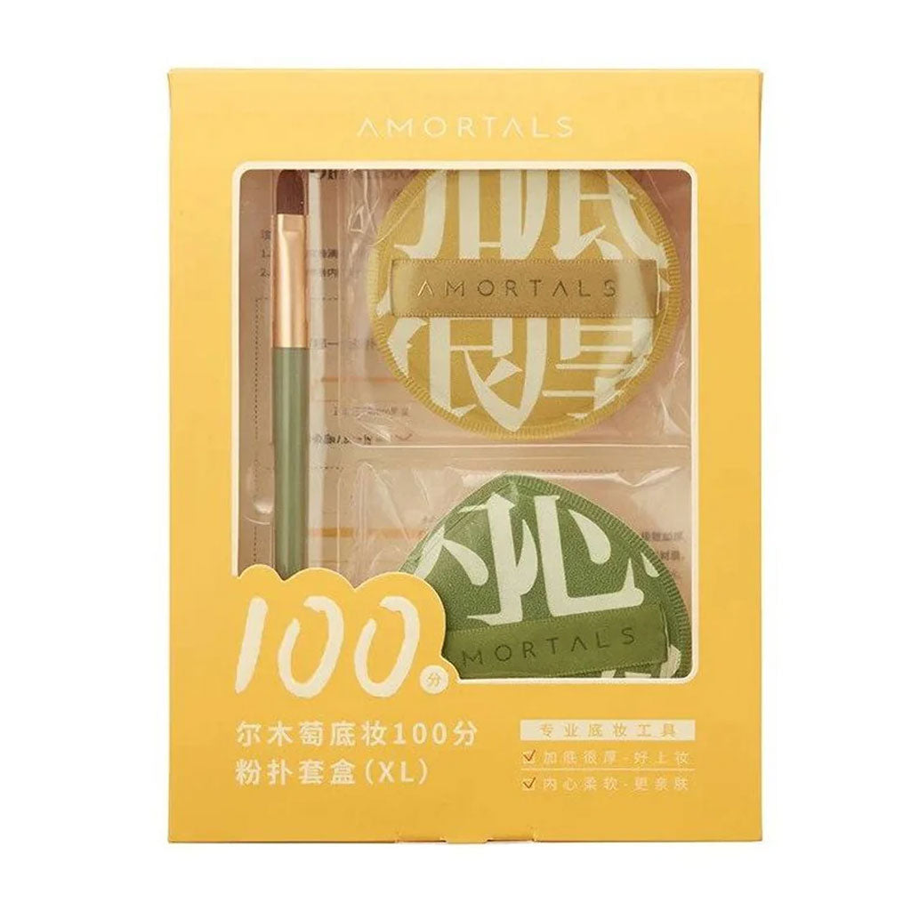 AMORTALS Makeup Puff XL Set