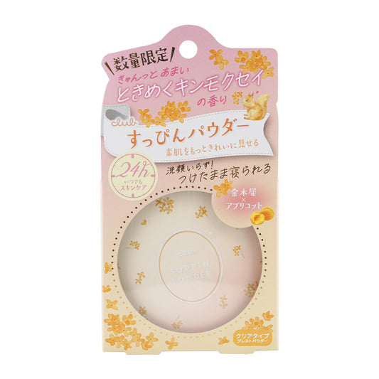 Club Suppin Powder C – Dreamy Osmanthus Finishing Powder