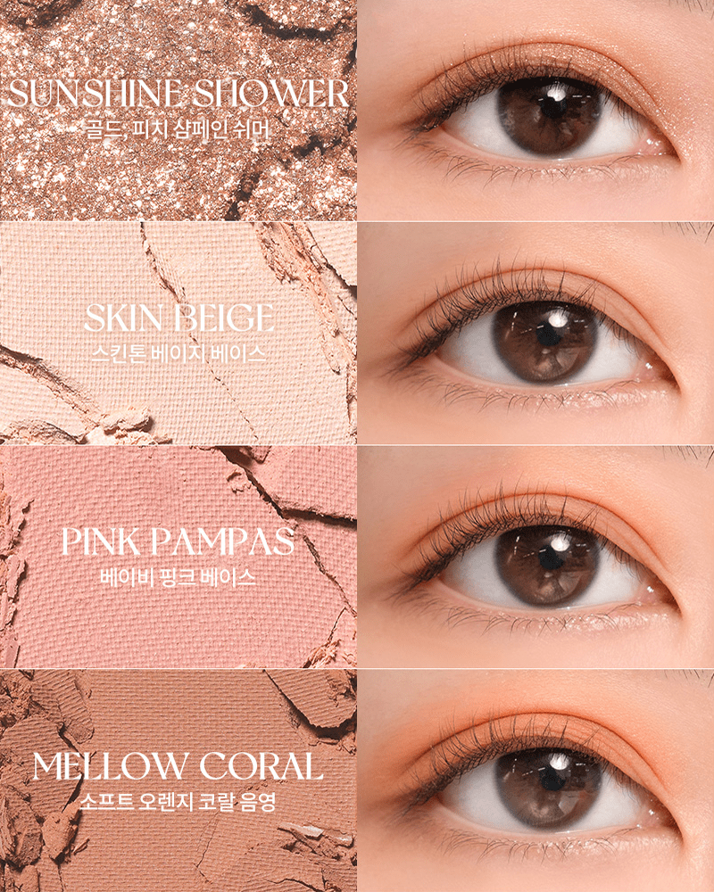 ROMAND Better Than Palette - 01 Pampas Garden