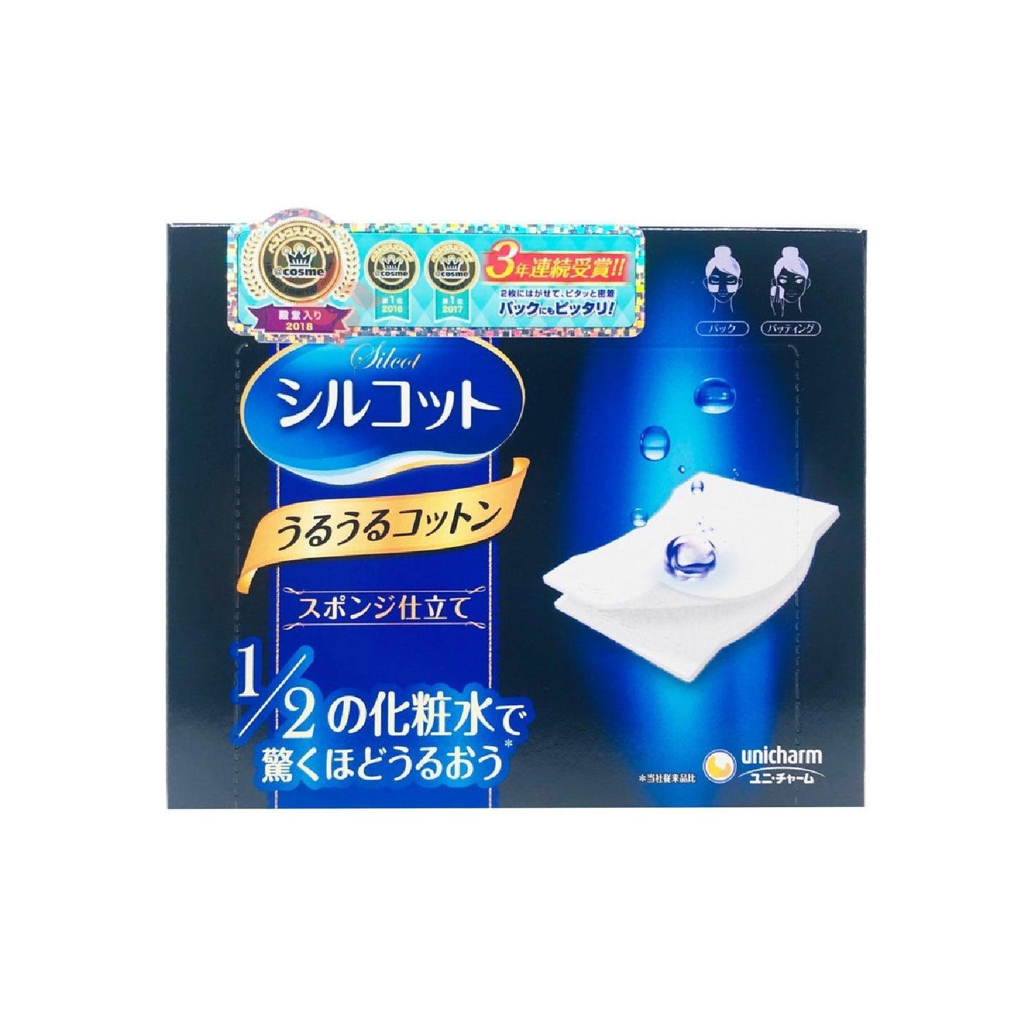 UNICHARM Silcot 1/2 Cosmetics Puff (40pcs)
