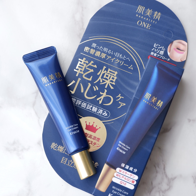 KRACIE Hadabisei ONE Wrinkle Care Eye Cream 15g