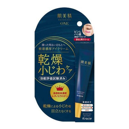 KRACIE Hadabisei ONE Wrinkle Care Eye Cream 15g