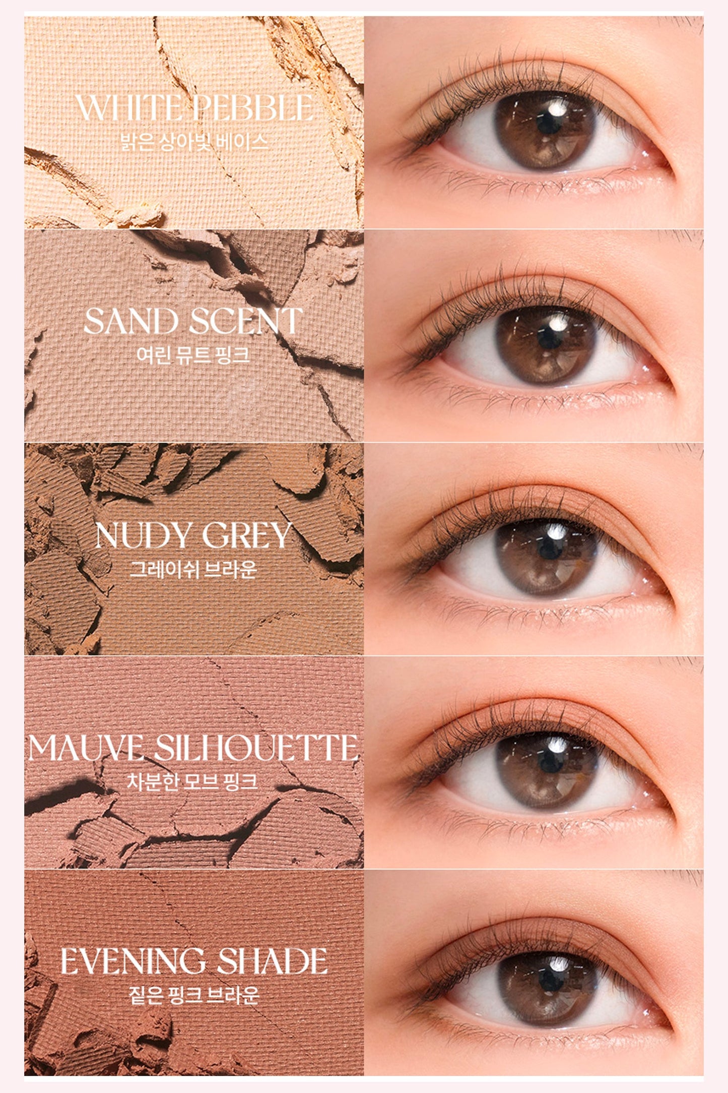 ROMAND Better Than Palette - 05 Shade & Shadow Garden