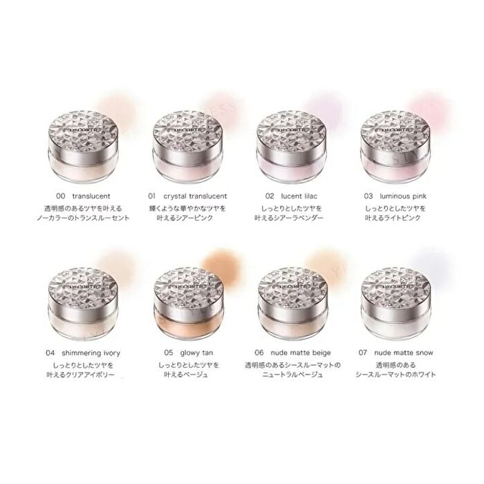 Kose - DECORTE Loose Powder