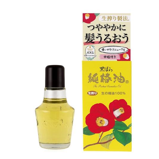 Kurobara pure camellia oil 47mL hair oil
