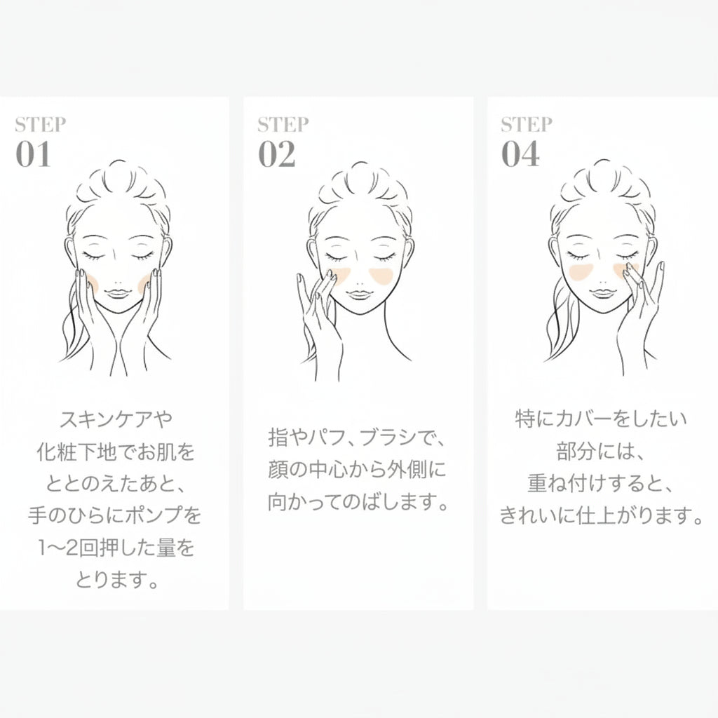 Vim-All day moist liquid foundation