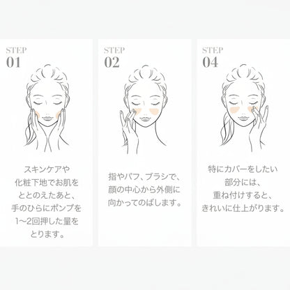 Vim-All day moist liquid foundation