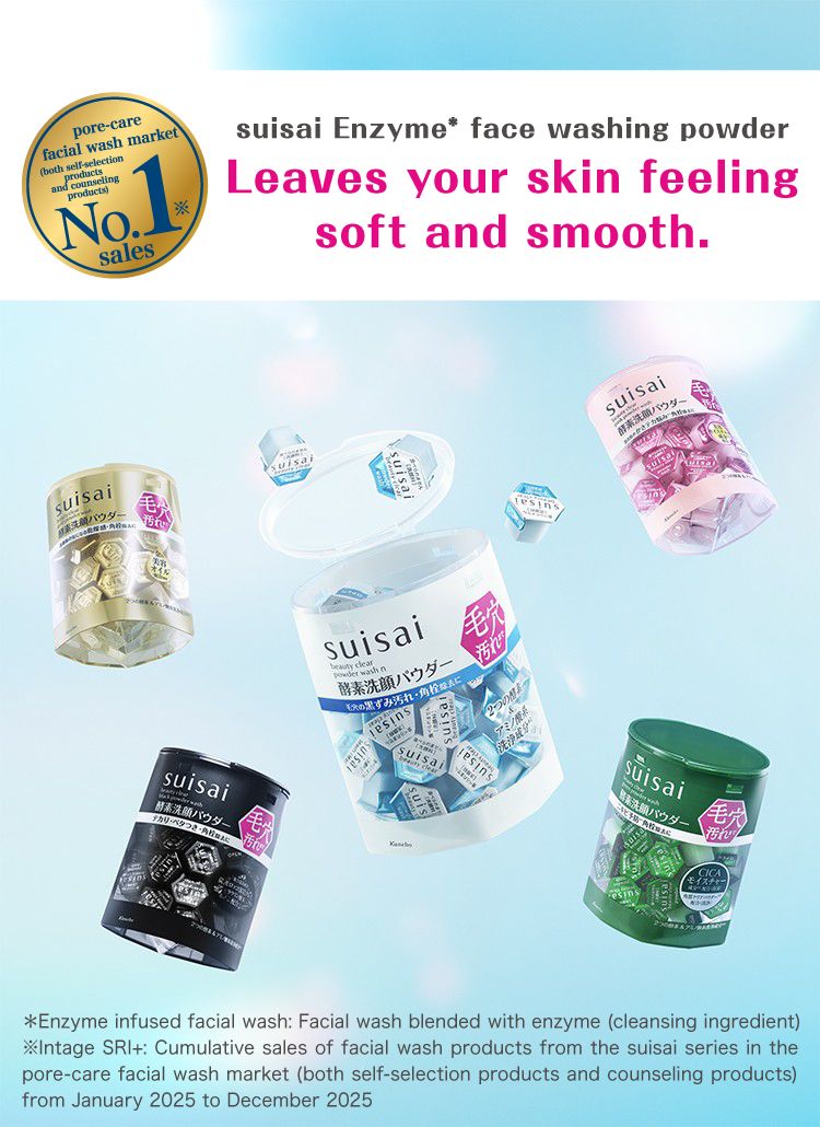 Suisai Beauty Clear Black Powder Facial Wash 0.4g x 32pcs