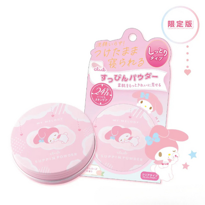 club cosmetics -Suppin Powder