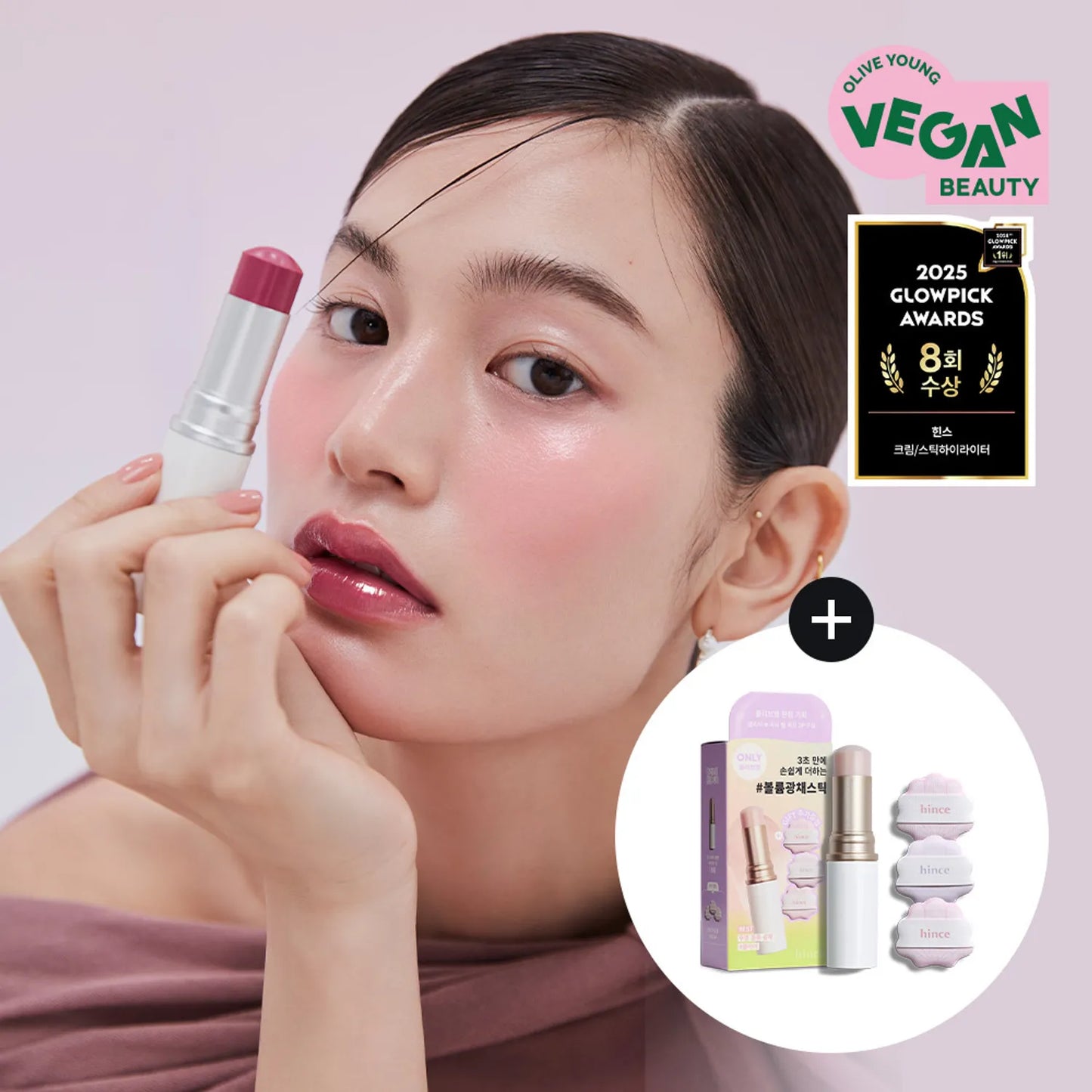 Hince True Dimension Radiance Balm