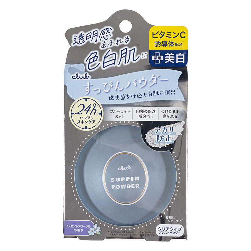 Club Suppin Powder