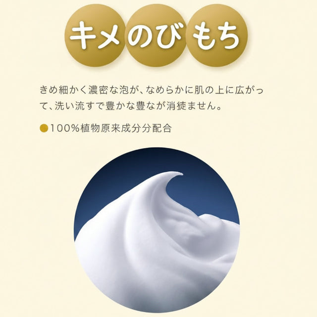 KAO White Creamy Soap Bar 130g x 3