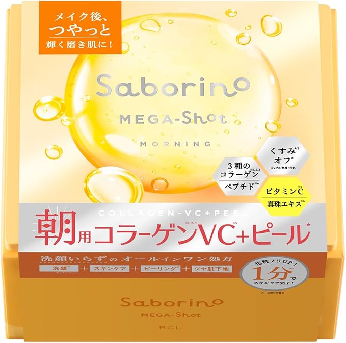 SABORINO Mega Shot Nighttime White Pearl Beauty Mask