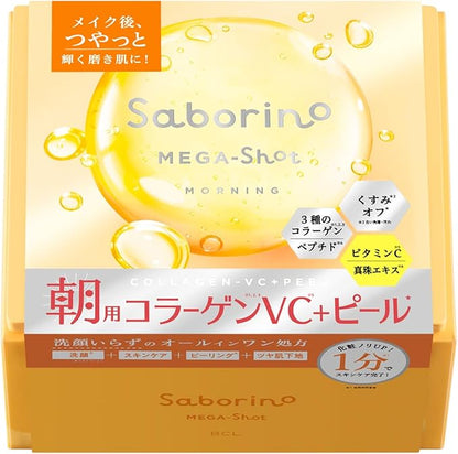 SABORINO Mega Shot Nighttime White Pearl Beauty Mask