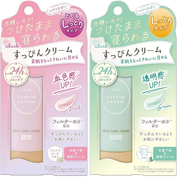 CLUB Suppin Cream C Pastel 30g