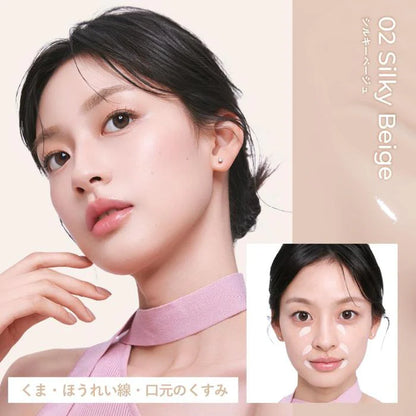 MilleFée Tone Up Concealer – Brightening & Correcting Concealer [Alcohol-Free]