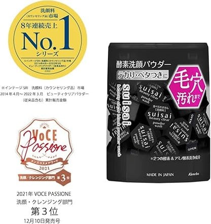 Suisai Beauty Clear Black Powder Facial Wash 0.4g x 32pcs