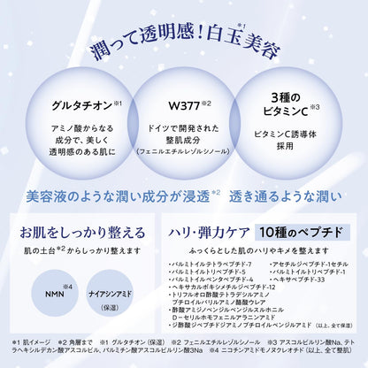 SABORINO Mega Shot Nighttime White Pearl Beauty Mask