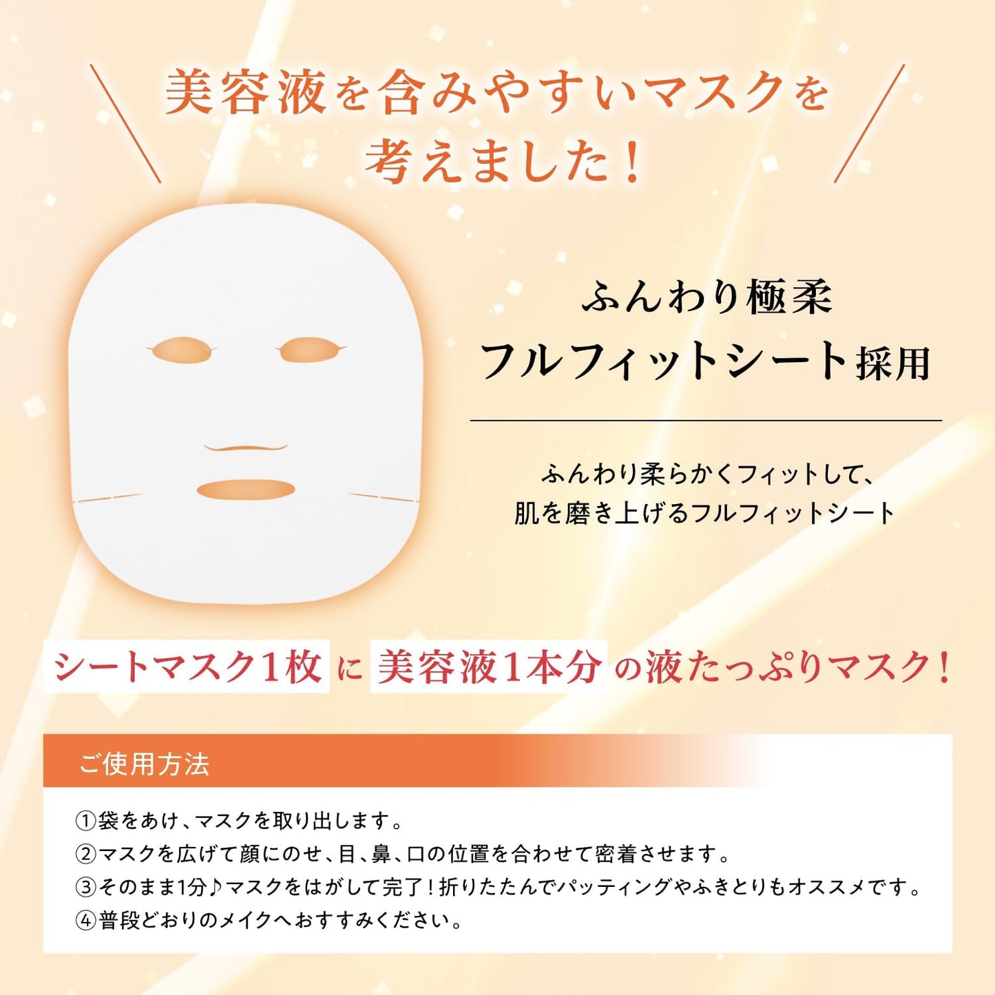 SABORINO Mega Shot Nighttime White Pearl Beauty Mask