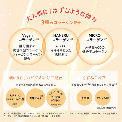 SABORINO Mega Shot Nighttime White Pearl Beauty Mask