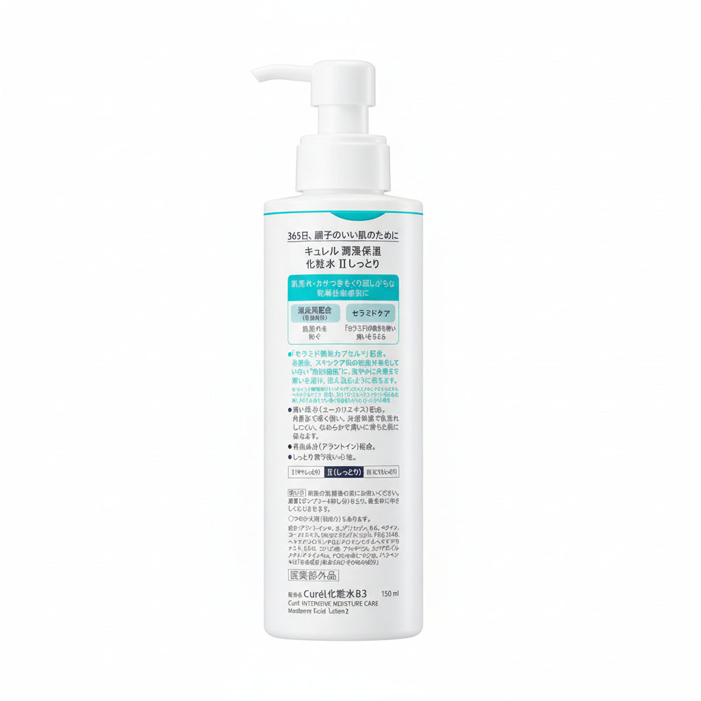 Curél Moisture Lotion for Sensitive Skin Normal II 150ml