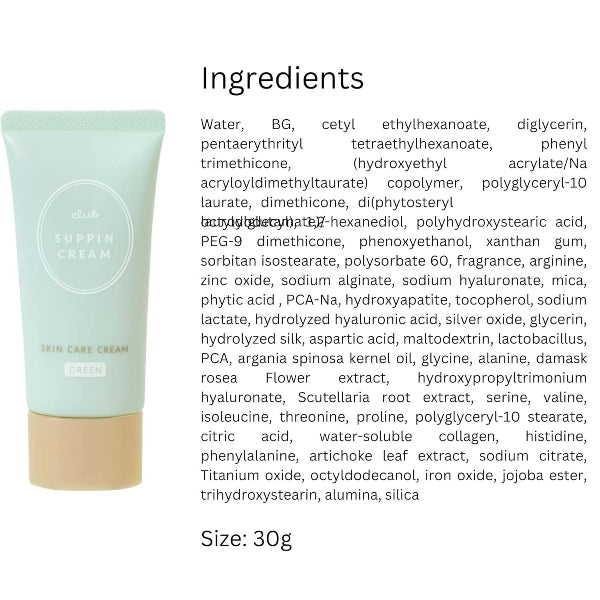 CLUB Suppin Cream C Pastel 30g