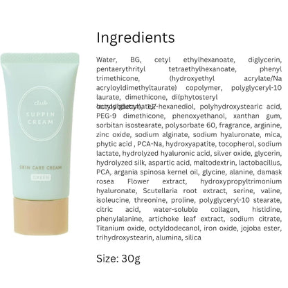 CLUB Suppin Cream C Pastel 30g