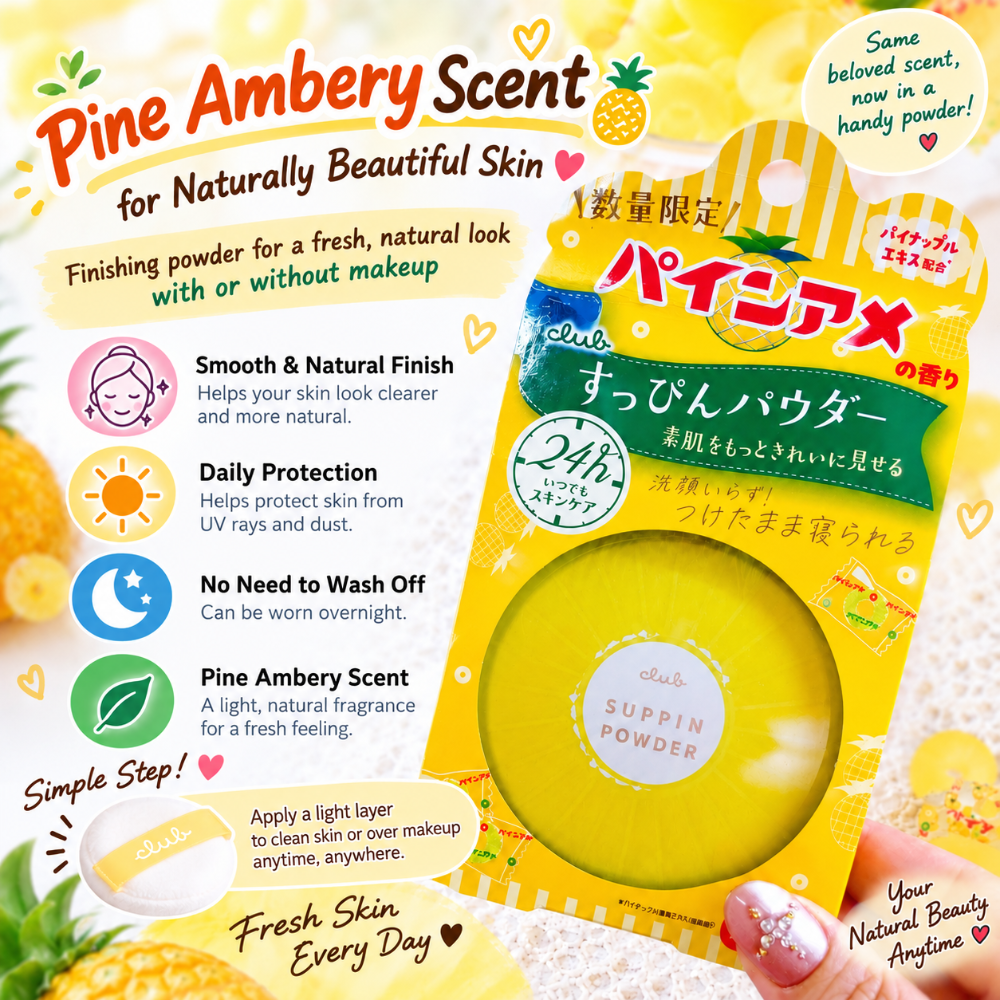 Club Suppin Powder – Pine Ambery Scent | Limited Edition