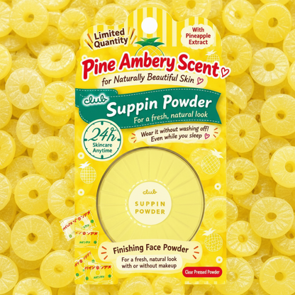 Club Suppin Powder – Pine Ambery Scent | Limited Edition