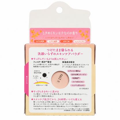 Club Suppin Powder C – Dreamy Osmanthus Finishing Powder