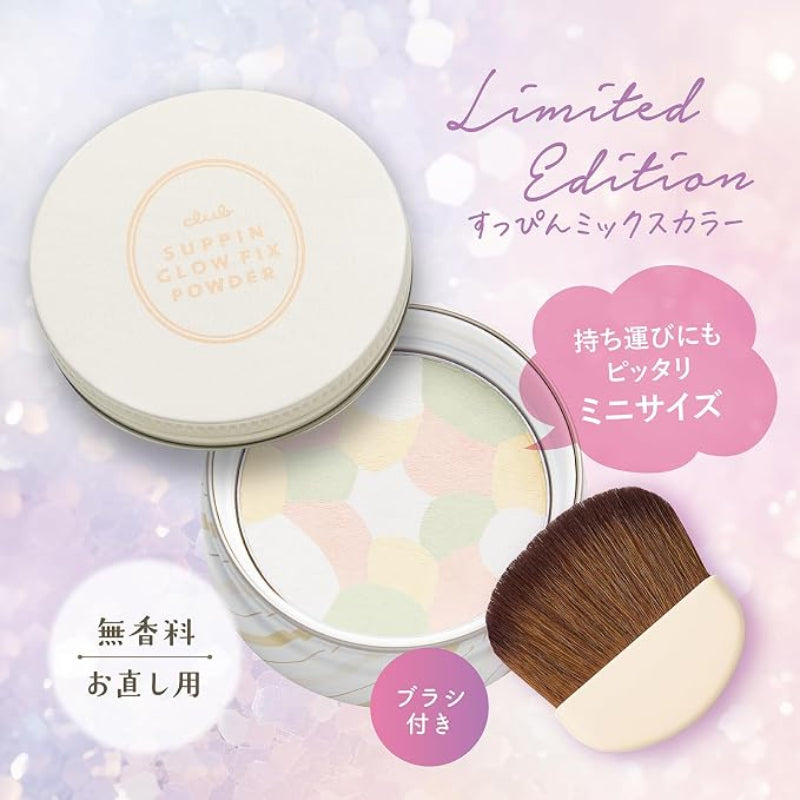 CLUB Suppin Glow Fix Powder 4g