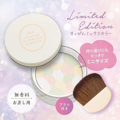 CLUB Suppin Glow Fix Powder 4g