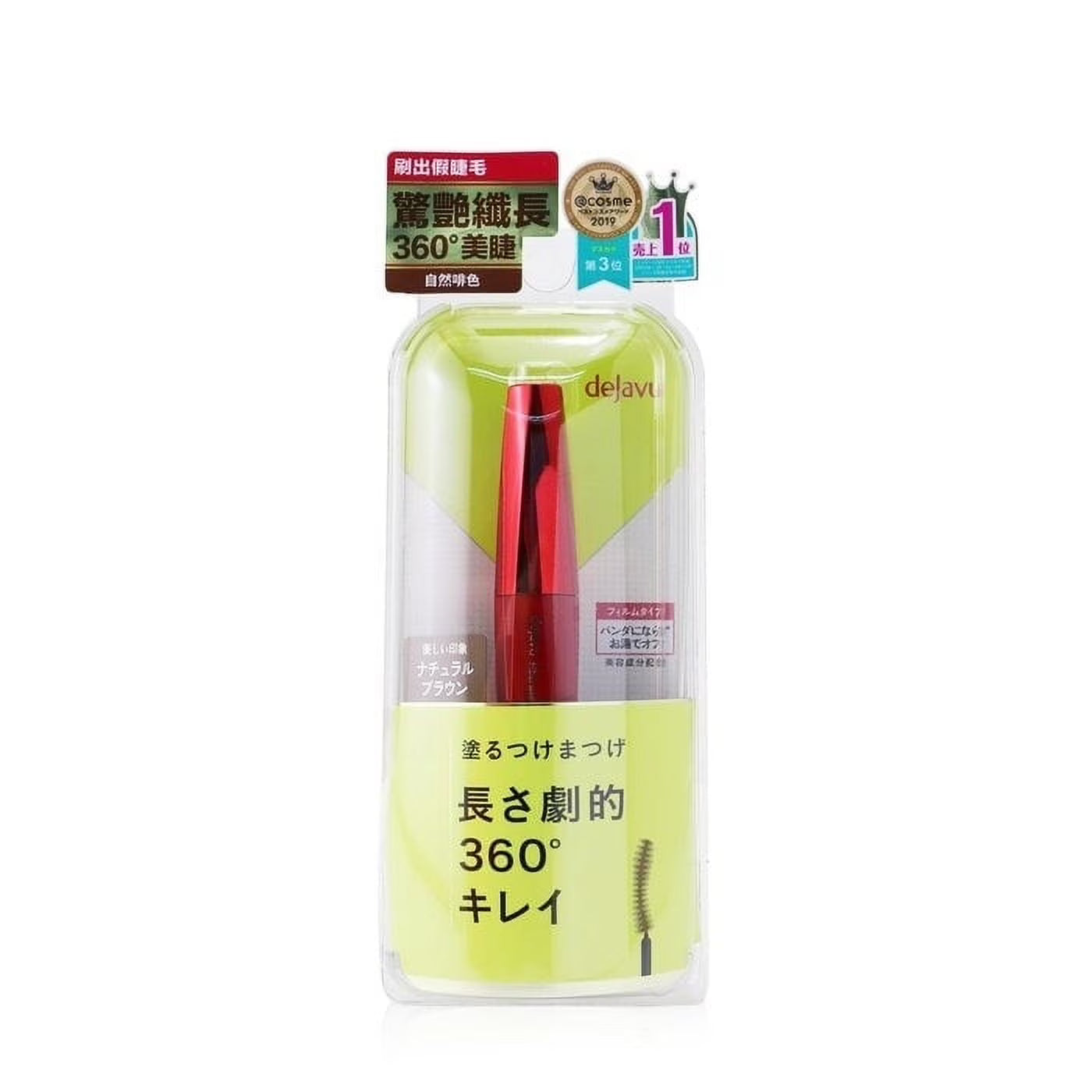 DEJAVU  Mascara