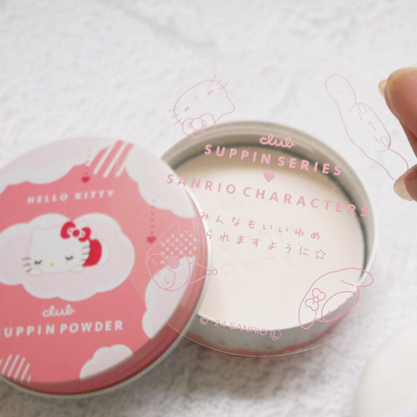 club cosmetics -Suppin Powder