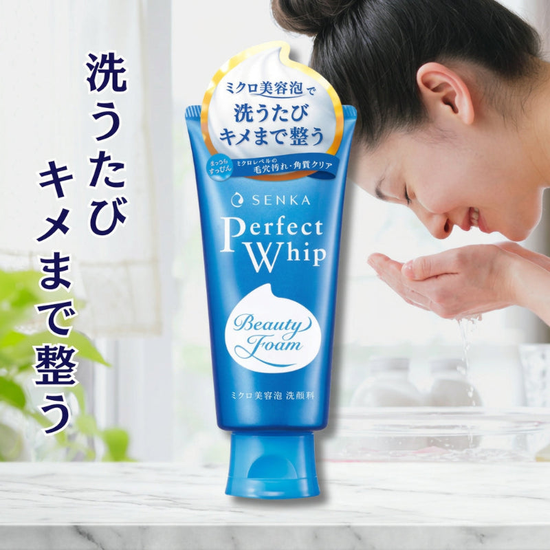 SENKA Perfect Whip Beauty Foam Facial Cleanser 120g