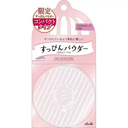 club cosmetics - Suppin Powder C Compact Pastel Rose