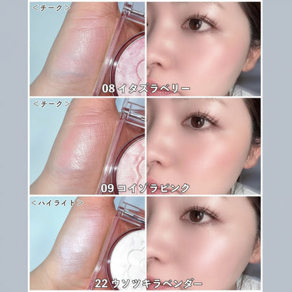 Daisy Doll Powder Blush Hydrating Long-Wear Makeup