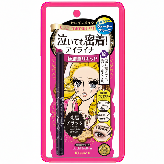 KISS ME Heroine Make Smooth Liquid Eyeliner