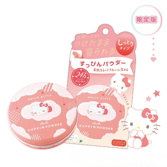 Club Suppin Powder C White Floral Bouquet-Hello Kitty series  [26g]
