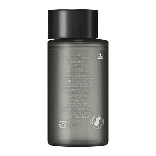 Kanebo - Skin Harmonizer [180ml]