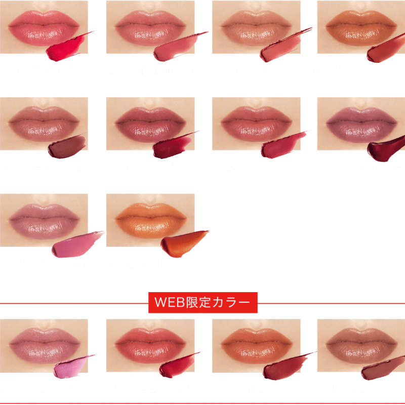 Kate Lip Monster Lipstick