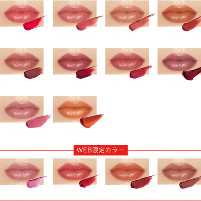 Kate Lip Monster Lipstick